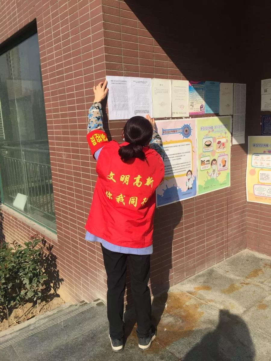 战“疫”前线的那一抹红：高新志愿者在行动