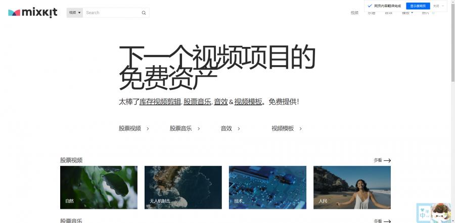 短视频必备的五个网站,做短视频有多少平台