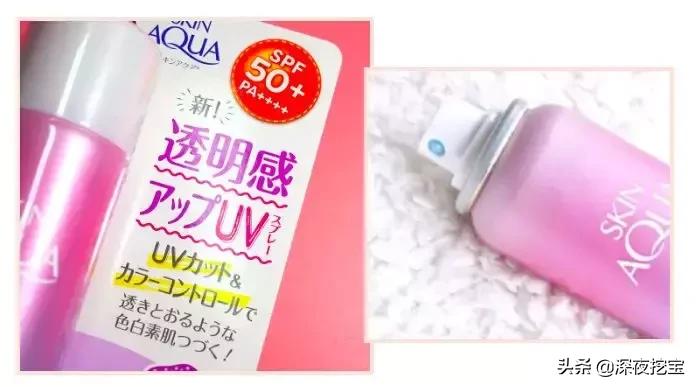 美妆届新秀！一天只要涂一次！你就是整条街最白的崽！