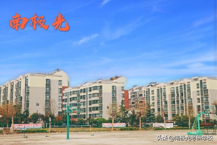 考研基地学校,考研封闭式基地