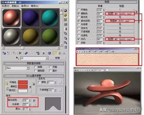 3dmax哑光烤漆材质参数,3dmax塑料薄膜材质参数