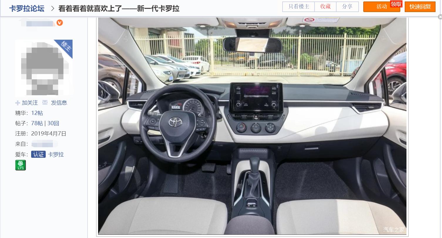 为什么说12代卡罗拉是最好一代,12款卡罗拉优缺点