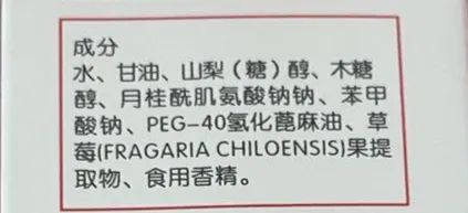 最近风很大的儿童U型牙刷，我劝你直接退出母婴产品界吧
