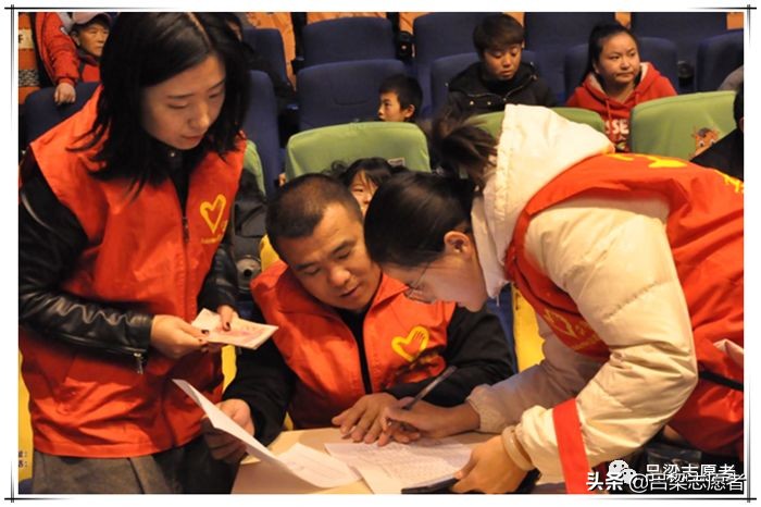 吕梁志愿者服务队,吕梁学校志愿者