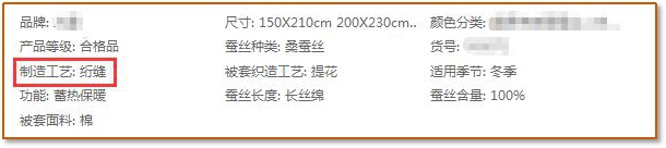 蚕丝被十大品牌选哪个,钱皇蚕丝被是十大品牌吗