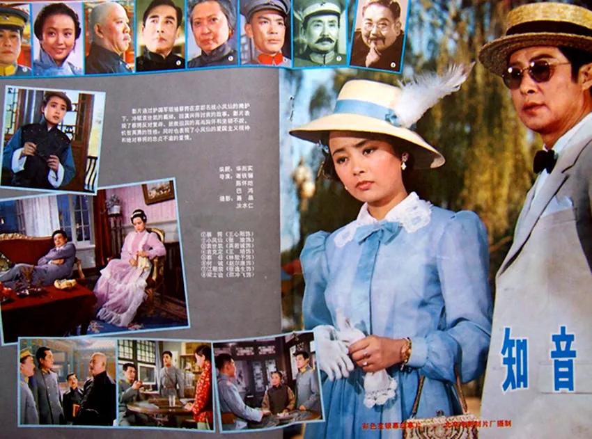 30部经典电影海报赏,十大感人经典国产老电影