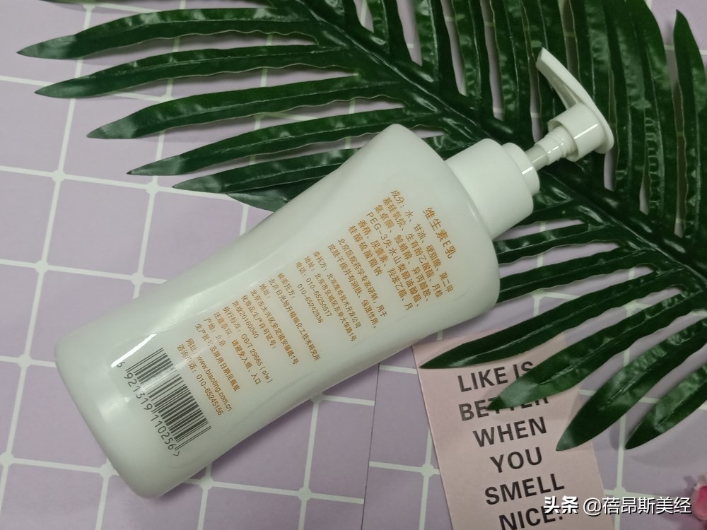 性价比高的保湿乳测评,ve水乳护肤套装测评