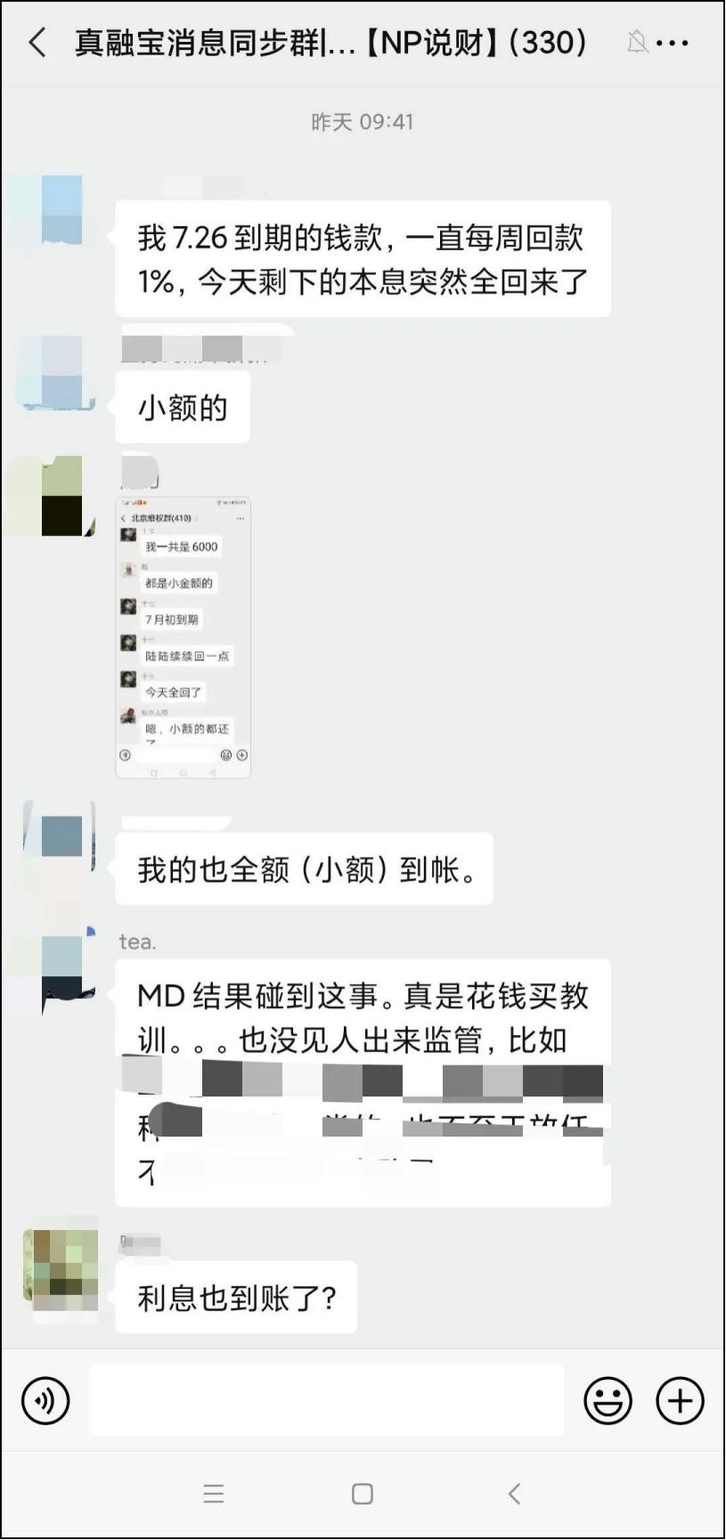 p2p现在还有哪6家,哪10个p2p最危险