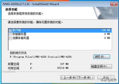 ivms4200监控视频保存多长时间,ivms4200监控视频存储位置