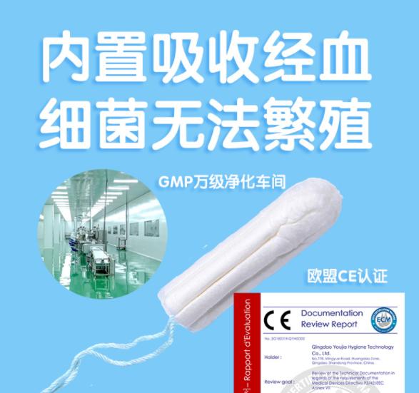 姨妈巾透气不闷推荐,推荐比较好的姨妈神器