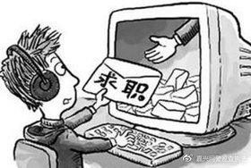 网上找兼职的注意事项,在网上找兼职如何防骗