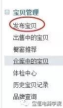 大学生创业淘宝店,淘宝新出的大学生创业开店