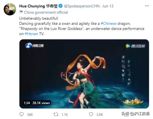 河南卫视杀疯了，《洛神水赋》火遍国内外！华春莹都被圈粉