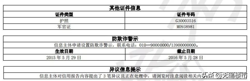 征信查多了会影响到买房贷款吗,征信系统升级对贷款的影响