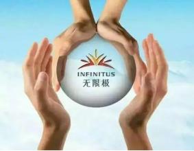 无限极产品质量：始终坚持高标准的质量理念