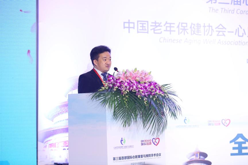 鍖椾含鐟炲崕蹇冭剰搴峰涓績,鍖椾含鐟炲崕蹇冭剰搴峰涓績浠锋牸