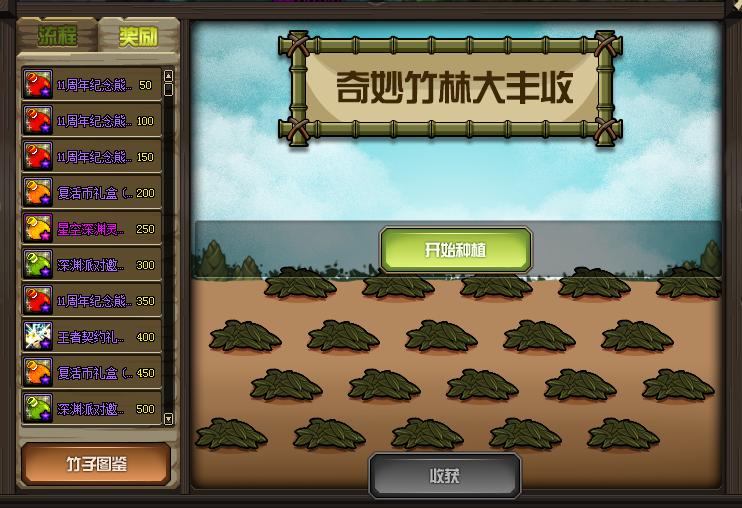 dnf十一周年奖励是22号开始拿吗,dnf11周年活动反物质粒子