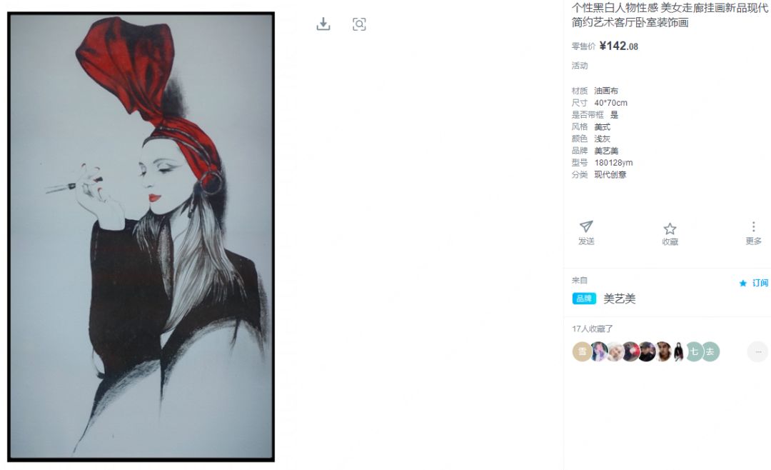 美间软装设计软件怎么卡尺寸,软装设计方案用什么软件做更好