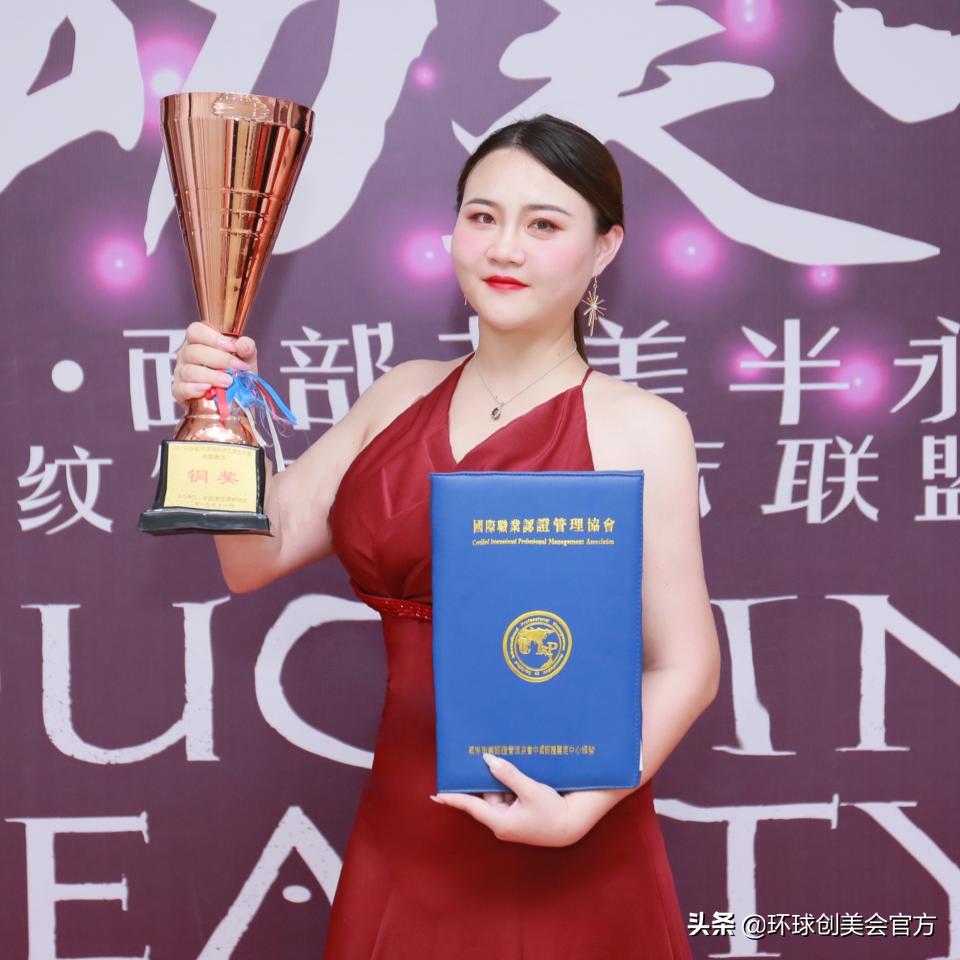 环球创美会纹绣大赛视频,环球创美会