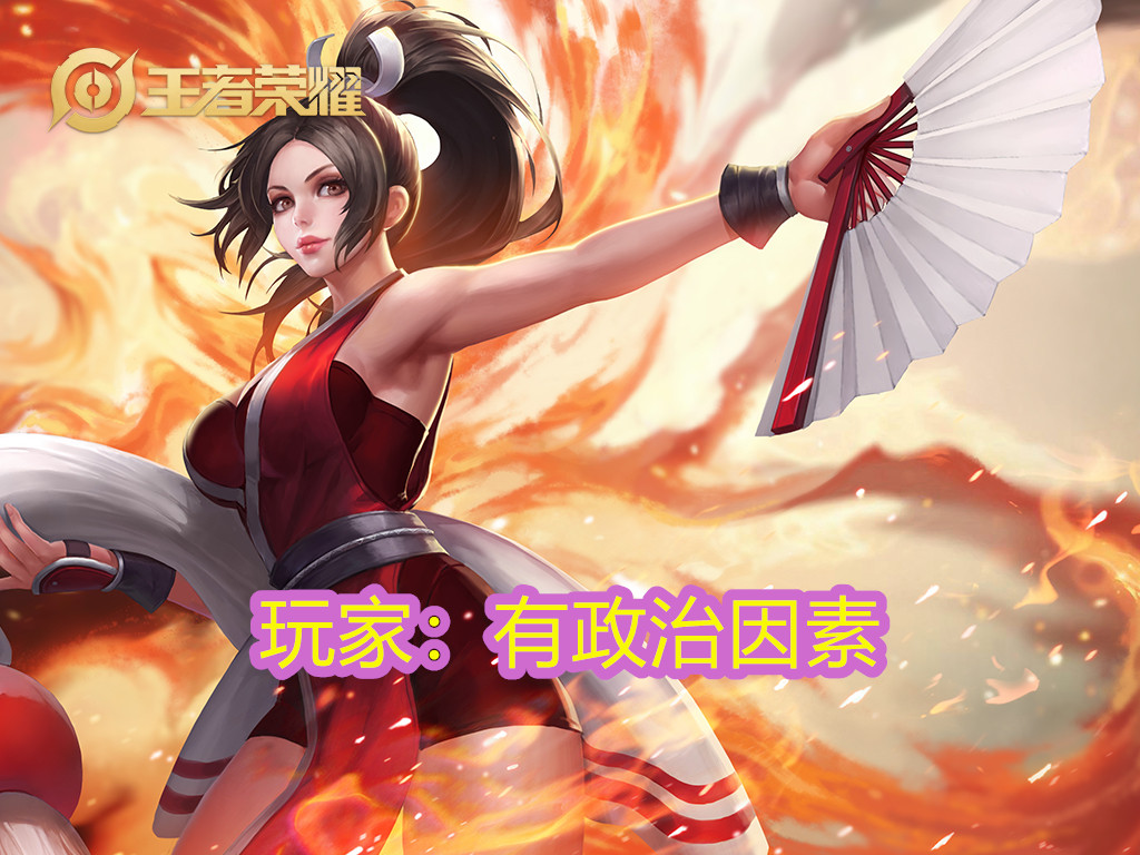 挑战杯fmvp皮肤是谁的,2021冬冠fmvp皮肤是谁的