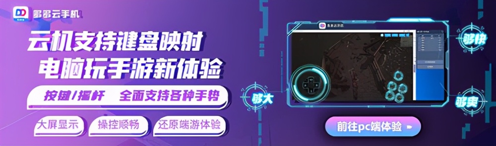 天刀手游开最高画质卡,低配置手机流畅玩吃鸡