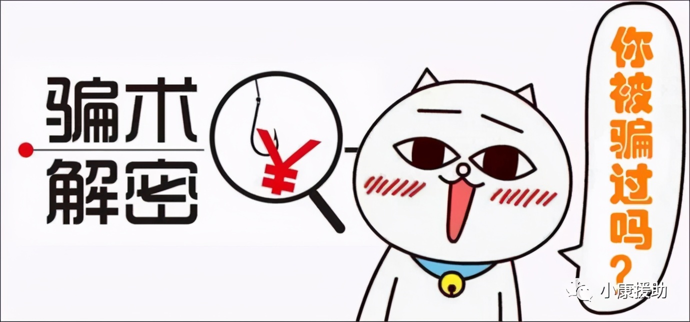 恒指期货交易骗人吗,恒指期货被骗