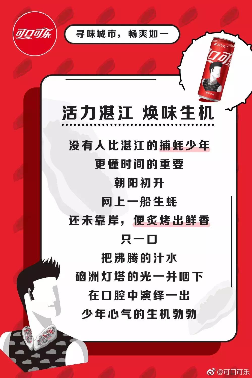 2022冬奥会可口可乐纪念罐,可口可乐开业定制罐