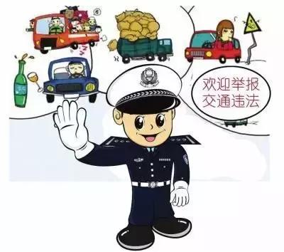 上饶交警随手拍,上饶随手拍