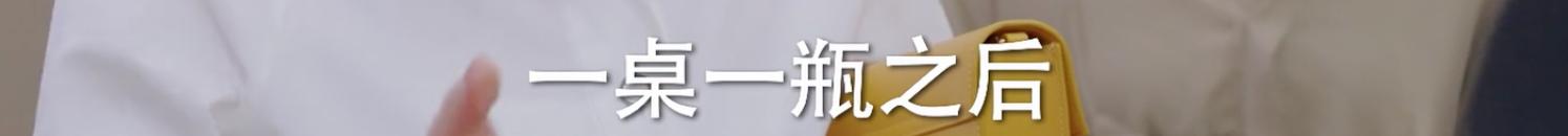 周雨彤任素汐他乡故乡,任素汐周雨彤