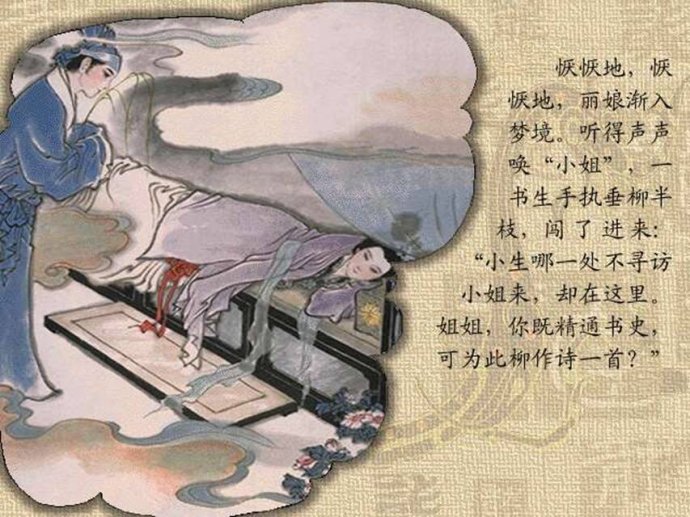 人的梦境都是现实的预言,梦境真的有预言功能吗