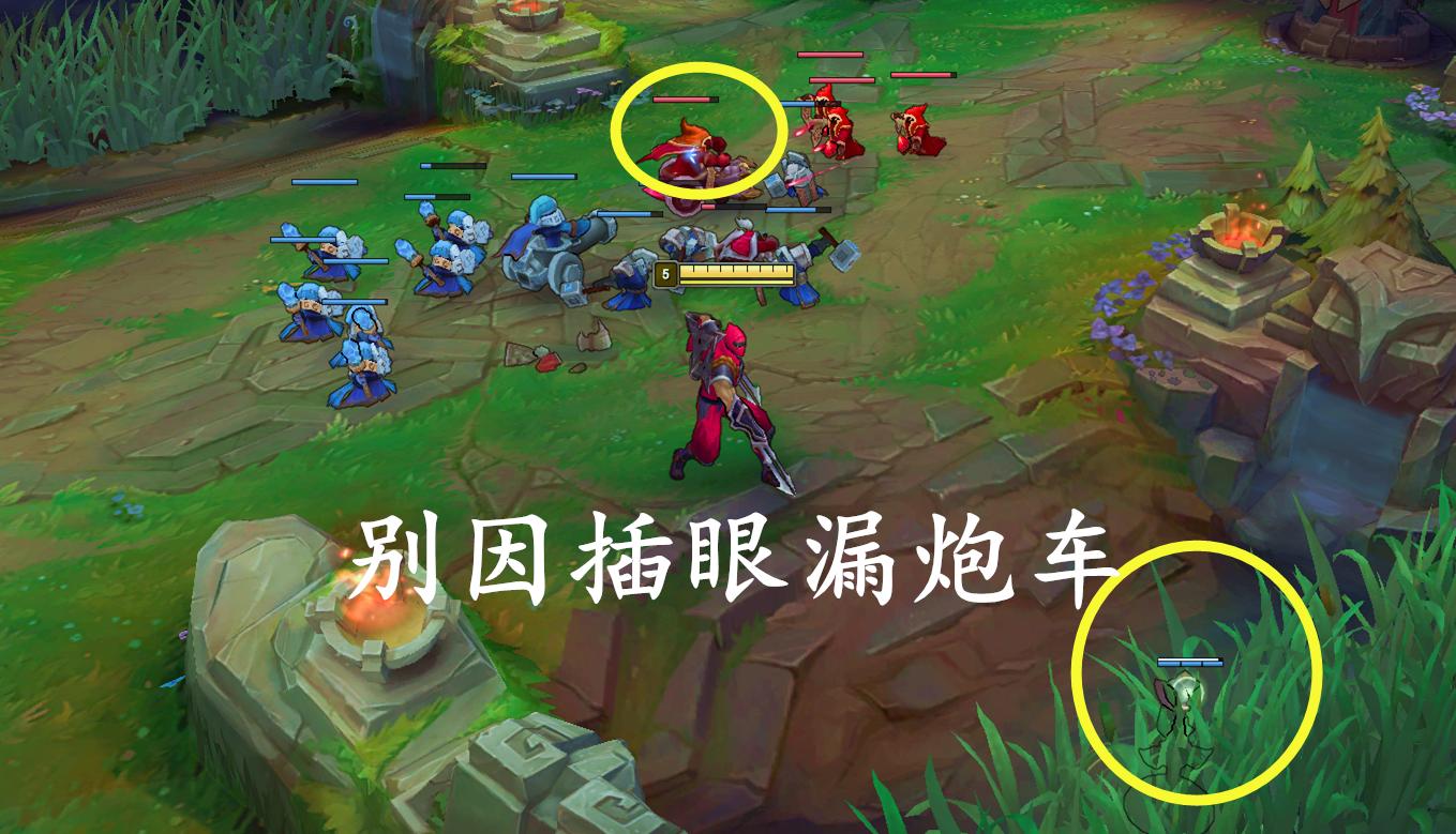 lol对线眼位教学,lol对线技巧和细节