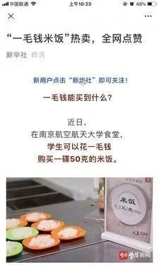 南航天目湖食堂,南航食堂有哪些