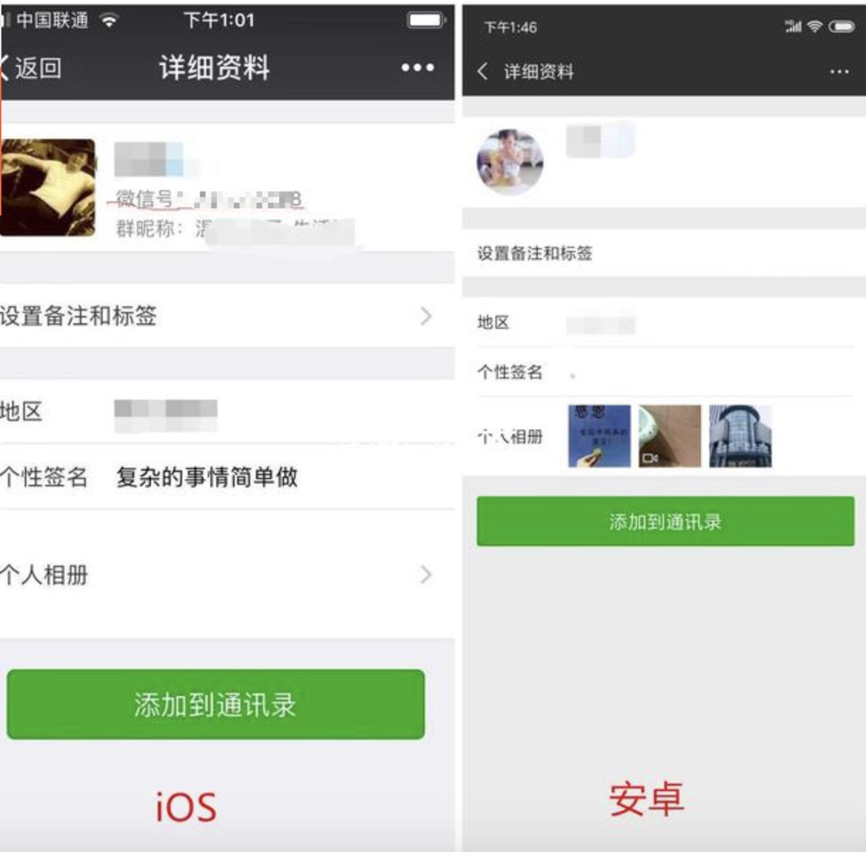 同一个微信ios和安卓可以同时登吗,同一个微信安卓和ios能转区吗