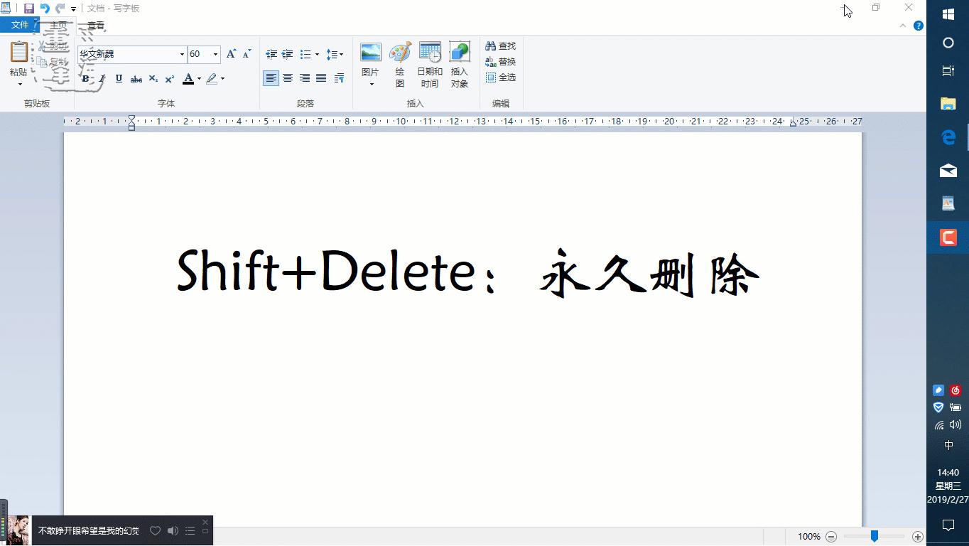 win10实用功能快捷键看完绝不后悔,win10怎么更改各种快捷键