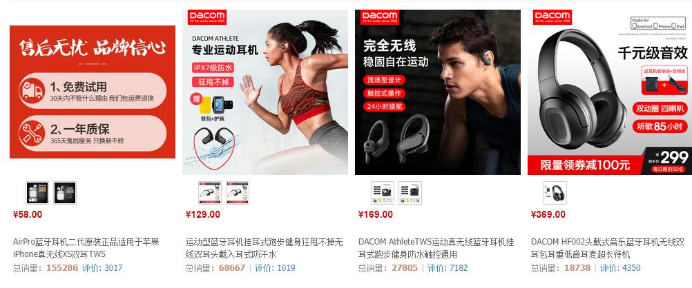 全球最大音频厂家,10家音频工厂的品牌之路