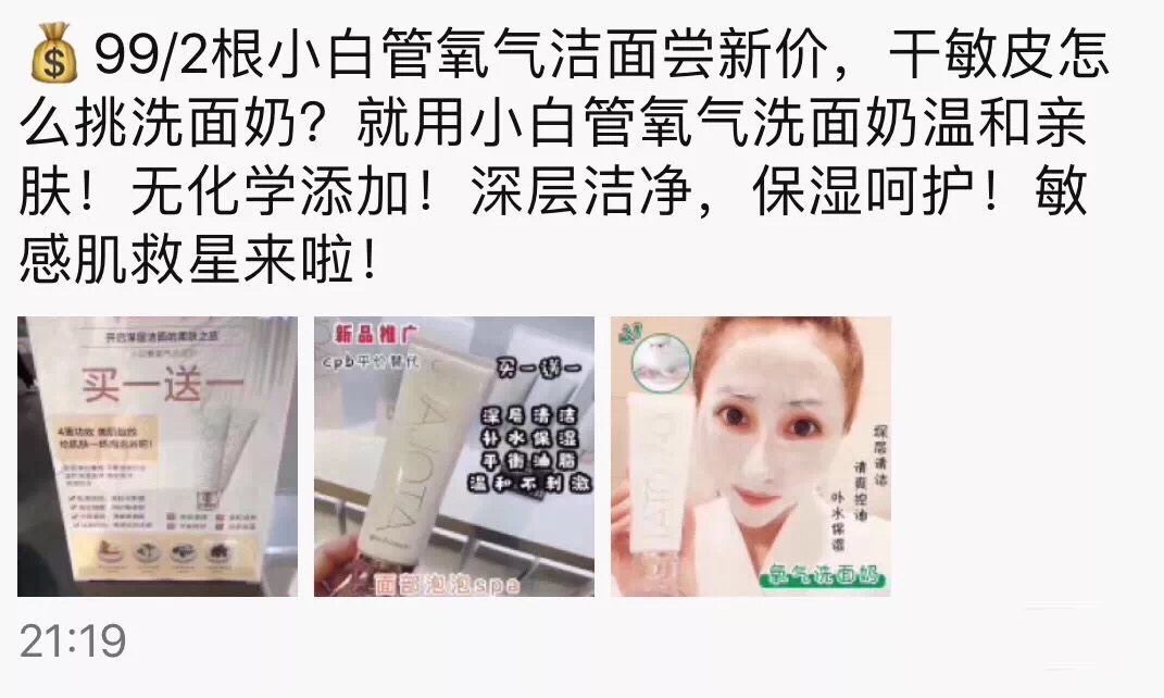 最近代购圈出了什么事儿,近期代购圈