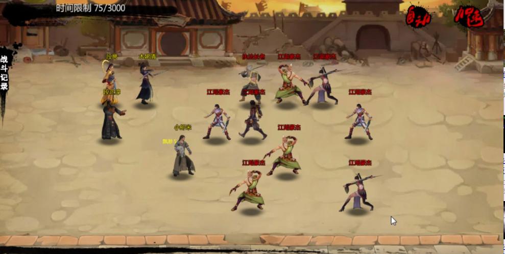 最真实的武侠江湖太吾绘卷,武侠网游十大经典游戏