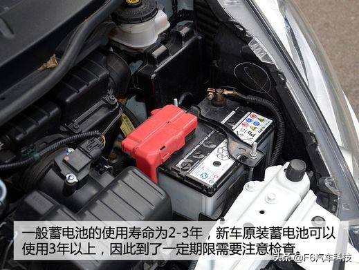 汽车蓄电池没电咋办？更换蓄电池的详细步骤来啦！丨F6专家课堂