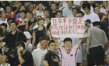 中国队18强西安主场,中国队陕西省