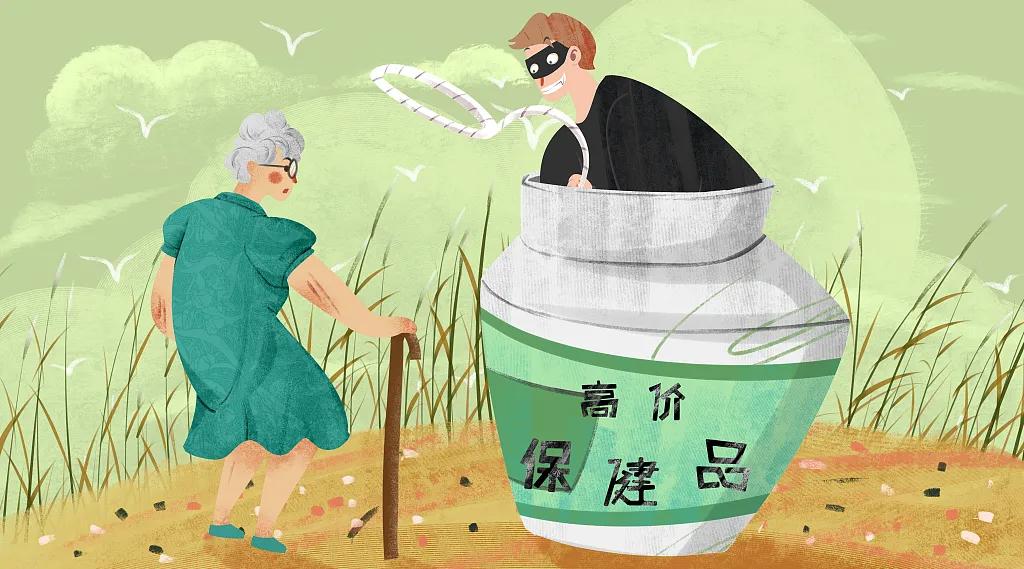 六种消费欺诈行为,消费欺诈处罚方法