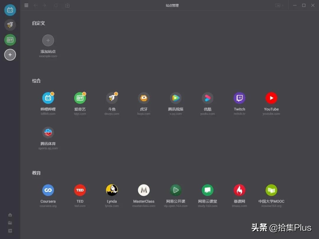 射手影音手机版,射手影音播放器官网