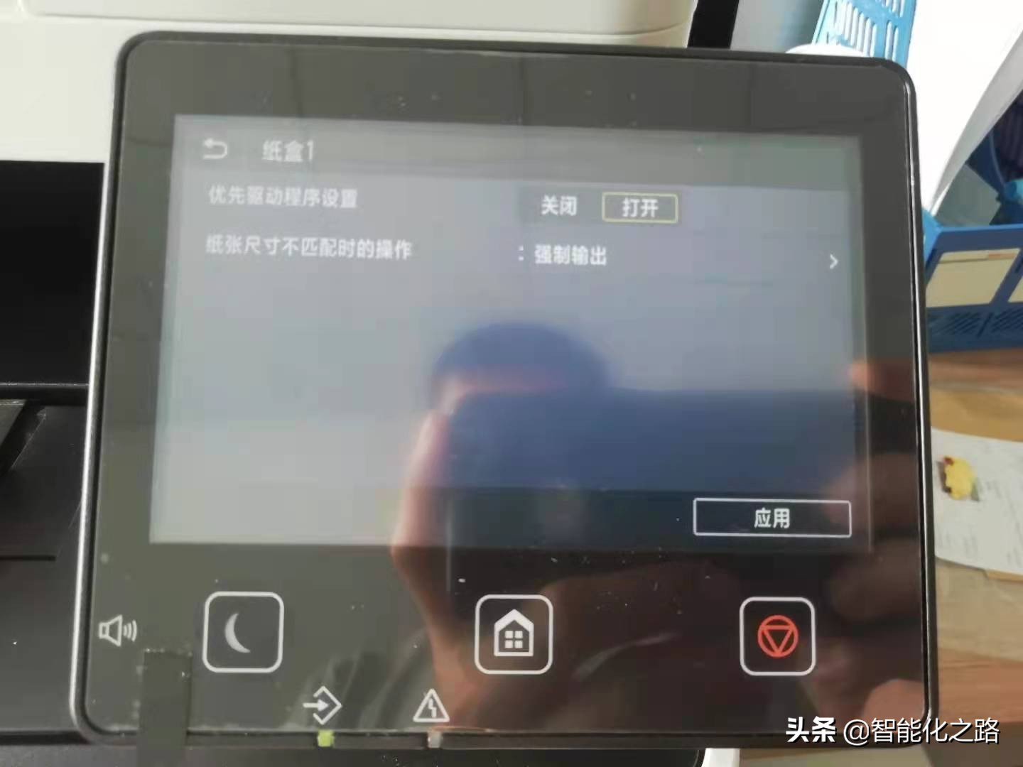 佳能mf742cdw打印机怎么校准,佳能mf742cdw