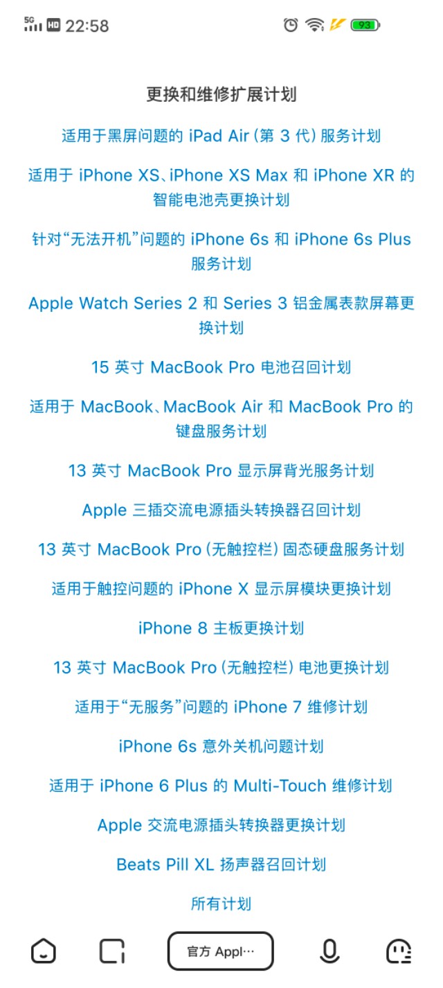 ipadpro弯了怎么办,为什么ipadpro很容易变弯