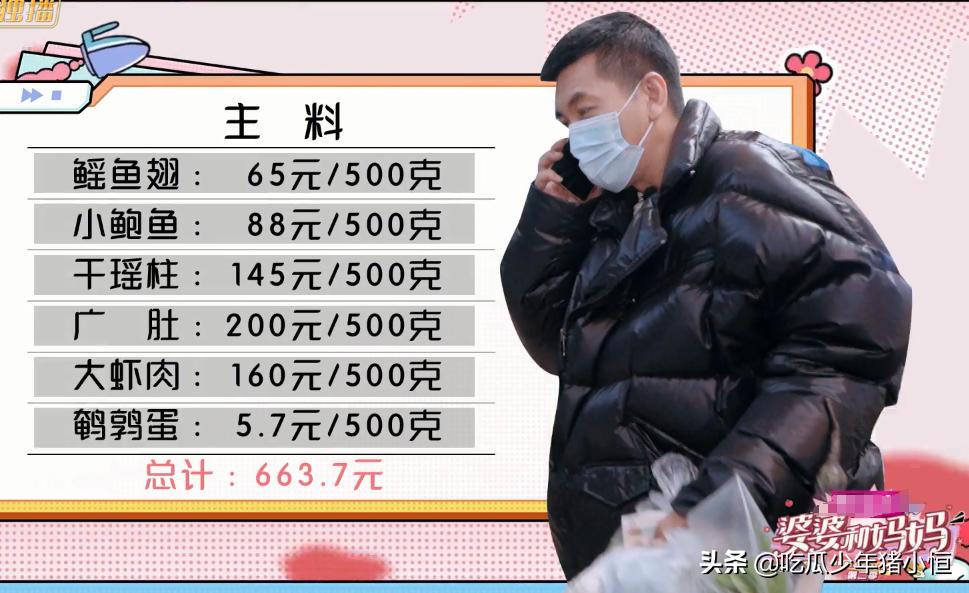 黄圣依和杨子遭到质疑,杨子黄圣依被吐槽