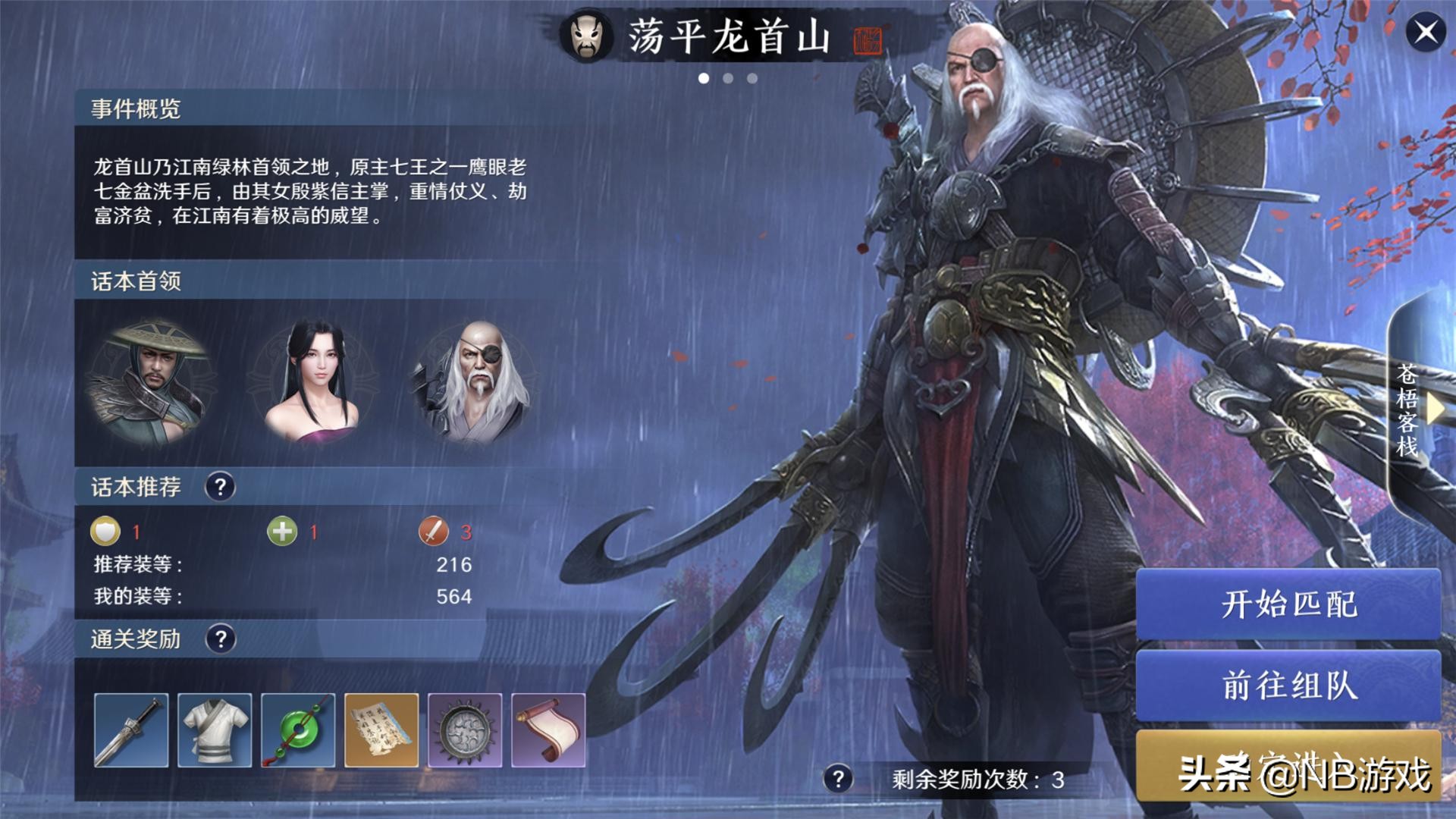 天涯明月刀手游pvp破招,天涯明月刀手游最新门派强度排名