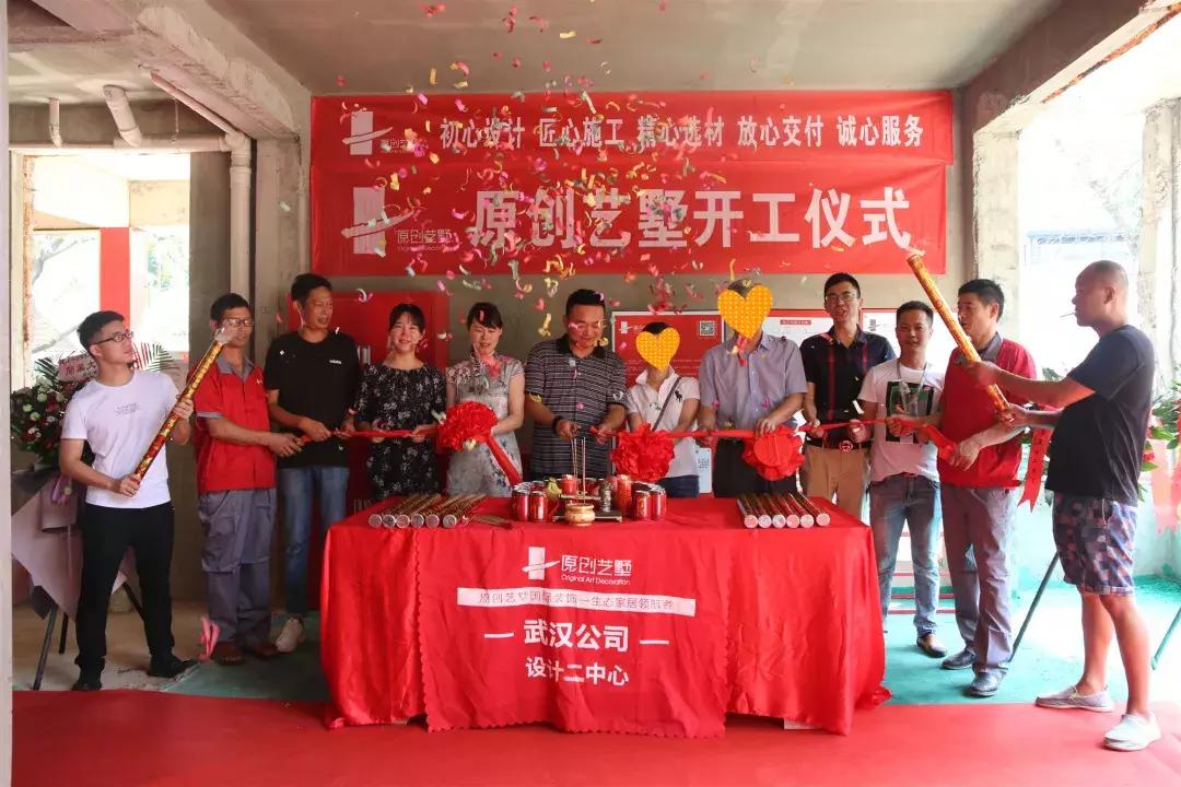 开工仪式·F天下别墅丨您的满意是我们孜孜不倦的追求