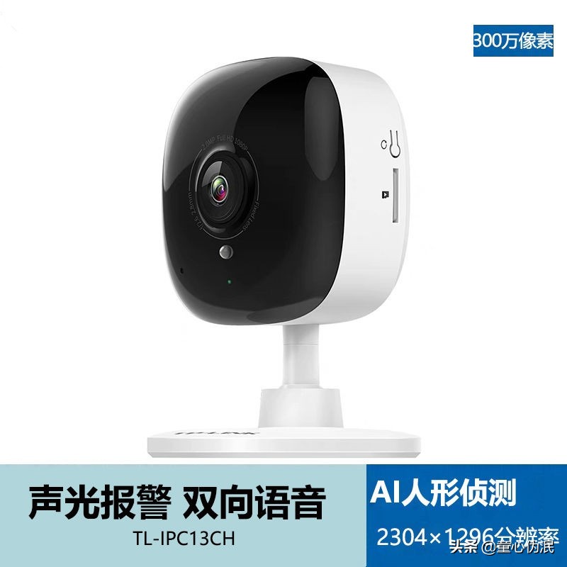 tp-link网络摄像头怎么样,tplink网络摄像头用什么app