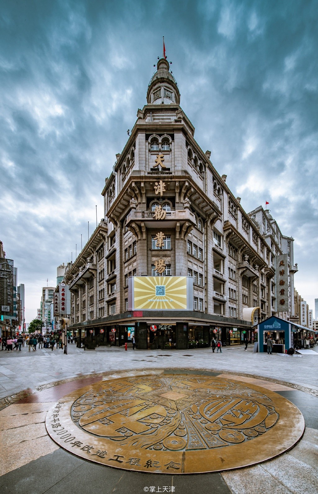 讲真，我想去当和平人