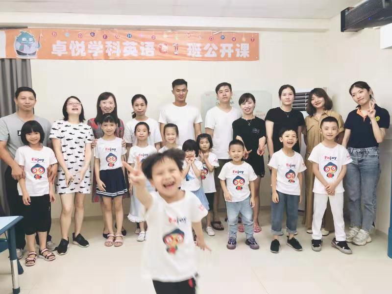 喜报｜卓悦学科英语潮阳校区被授予CICE国际英语潮阳区考点