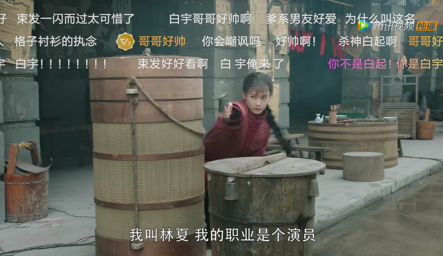 美人为馅白宇孙骁骁,美人为馅小a是谁演的